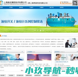 鼎泷商品防伪追溯查询中心