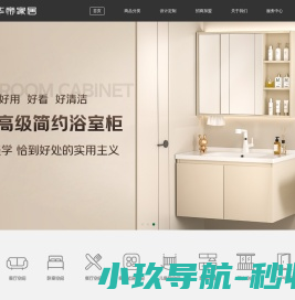华帝衣柜定制