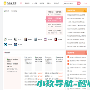 减速机