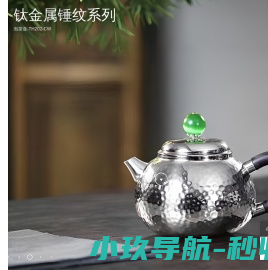 钛立维官网