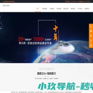 工业危废回转窑