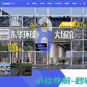 盛鼎国际传媒公司
