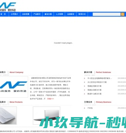 ★专业IT外包服务