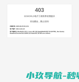 电子工程世界
