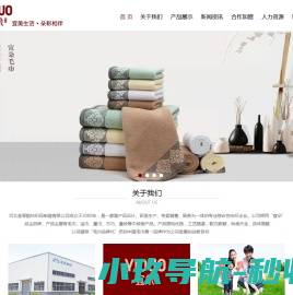 湖南哈博智能技术有限公司