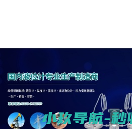有色铸造