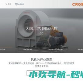 科洛悻通用设备（苏州）有限公司
