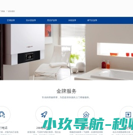 匠修网