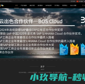 BOS