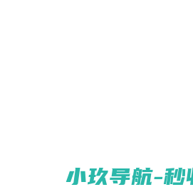 懂小二