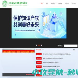 国药集团四川省医疗器械有限公司
