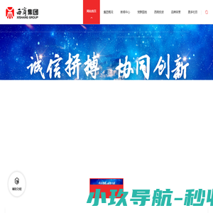 安徽省西商集团