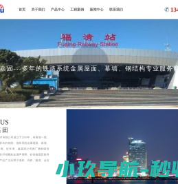 五折玩网页游戏平台