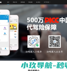 温兄控股集团股份有限公司