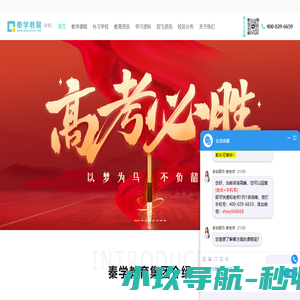 大蒜网-提供金乡,邳州等各地,大蒜、蒜片、蒜苔、蒜米价格及行情以及买卖交易,视频、语音播报等信息一体化平台_大蒜信息平台