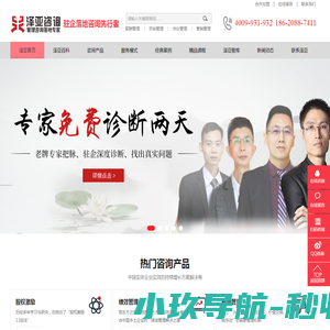杭州网站建设