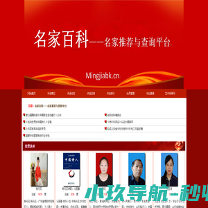 艺澜阁书画网――宁波艺澜阁文化艺术有限公司官方网站