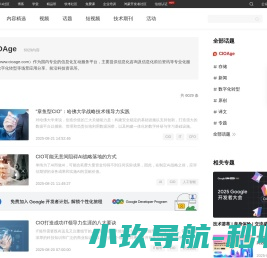 网站首页