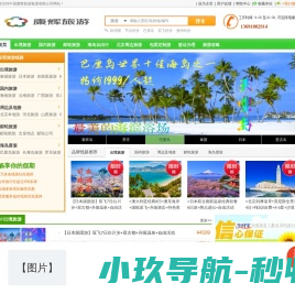 良名阀门