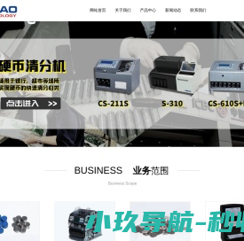 苏州日宝科技有限责任公司 苏州日宝科技有限责任公司