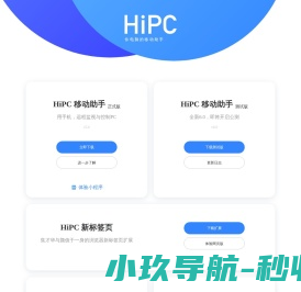 HiPC
