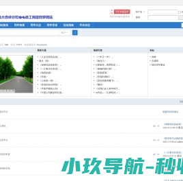 内蒙电大赤峰分校84级工民建同学网站