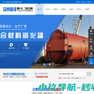 上海保安公司