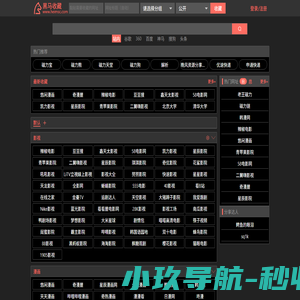 黑马收藏