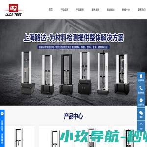 上海路达实验仪器有限公司