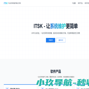 IT天空 - 新的十年, 新的天空 (已创建19年零2个月)