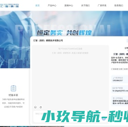 粉末冶金加工