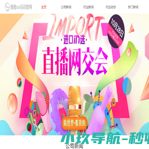 工商核名
