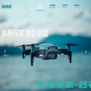 璟智科技（辽宁）集团有限公司