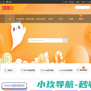 电子资料
