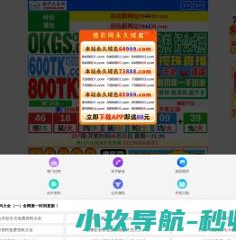 石家庄广利新能源科技有限公司