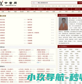 长沙嗨鹿互动科技有限公司