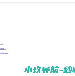 沈阳洗来乐清洗有限公司,沈阳换热器清洗,沈阳锅炉清洗,沈阳中央空调清洗