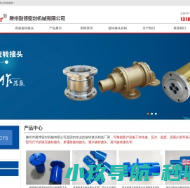 变态传奇sf网站