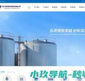 厦门盈硕科智能装备有限公司