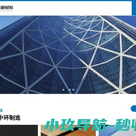 专业铝单板生产厂家