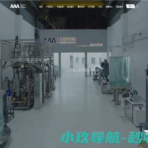 长城搅拌