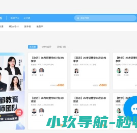 家教网