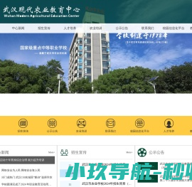 葫芦岛康达环保工贸有限公司
