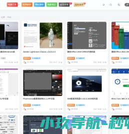 大丰收