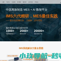 盘古信息
