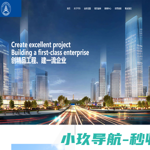 陕西平升建筑工程有限公司