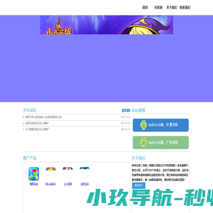 有余互娱
