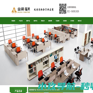 上海金领办公家具有限公司-上海办公家具,上海办公家具厂家,上海文件柜，上海钢柜，上海更衣柜，上海密集架，上海办公桌