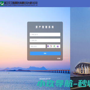 杭州谷点网络科技有限公司