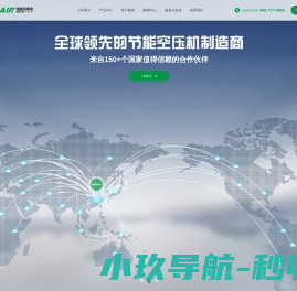 【德耐尔官网】螺杆空压机